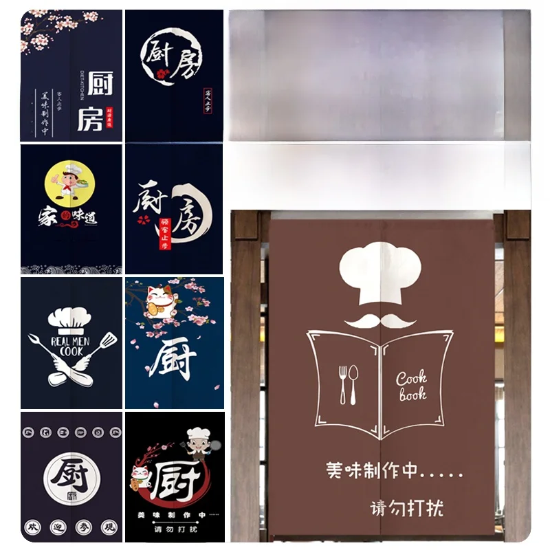 Commercial Kitchen Ceiling - New Kitchen Room Partition Door Curtain