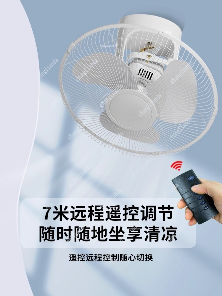 Commercial Kitchen Ceiling - Ceiling electric fan ceiling commercial shaking