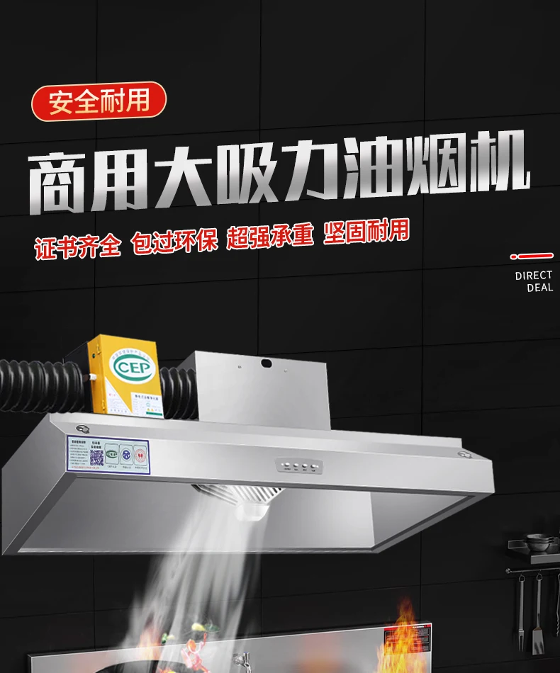 220V Commercial Range Hood Kit - Commercial Kitchen Vent Hood のレビューと価格