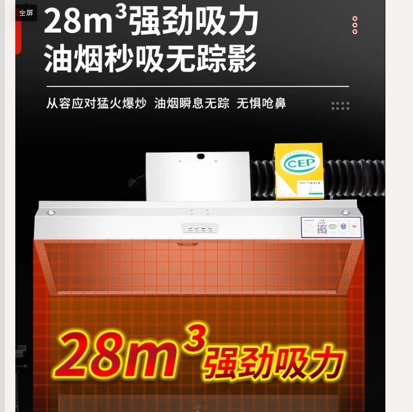 220V Commercial Range Hood Kit - Commercial Kitchen Vent Hood のレビューと価格