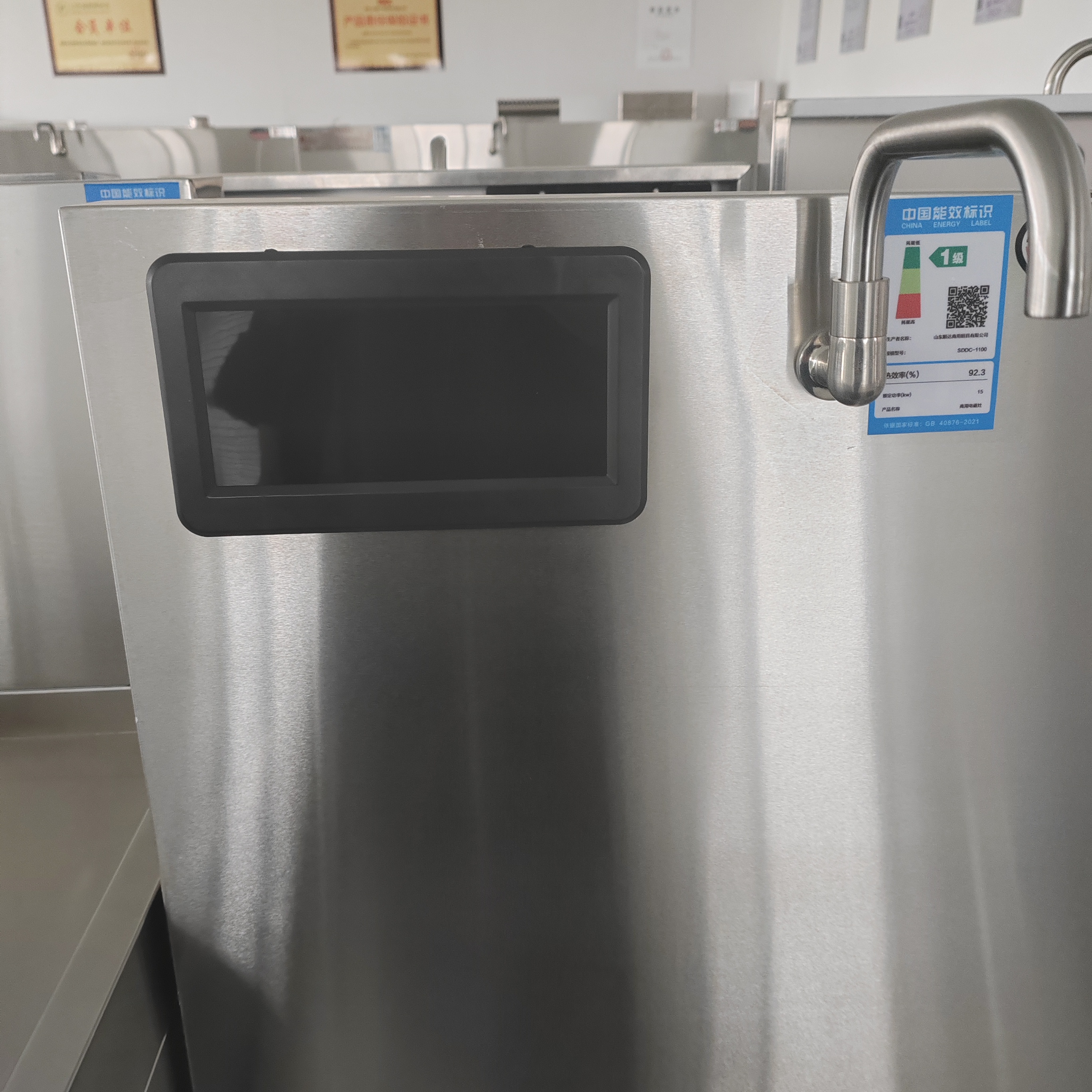 Standard Commercial Kitchen Hi - Commercial Kitchen Boiler のレビューと価格