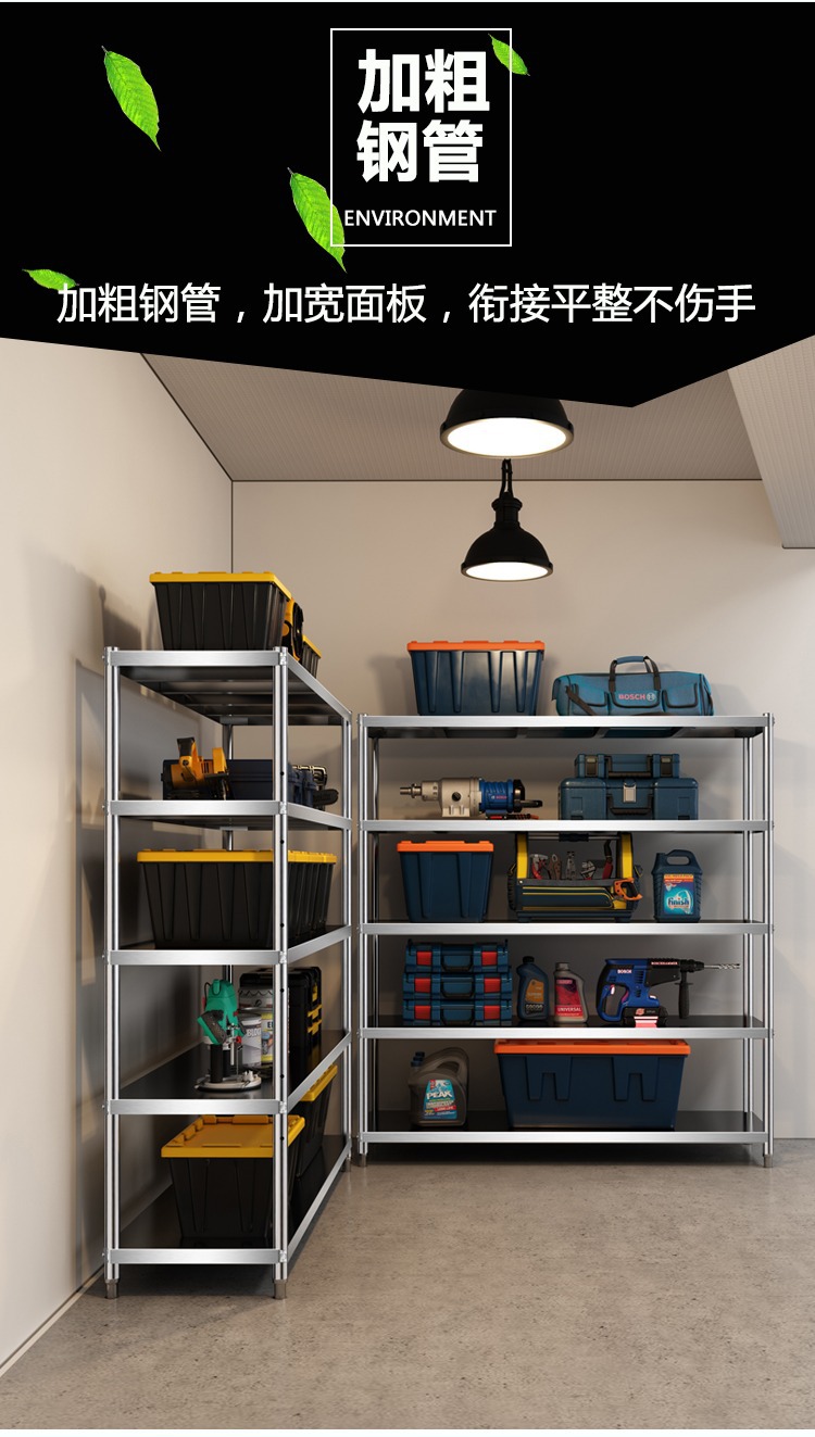 Shelf Shelving Multi-layer Sto - Commercial Kitchen Ceiling のレビューと価格