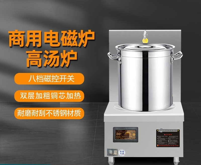Commercial Induction Cooker Ki - Commercial Kitchen Boiler のレビューと価格