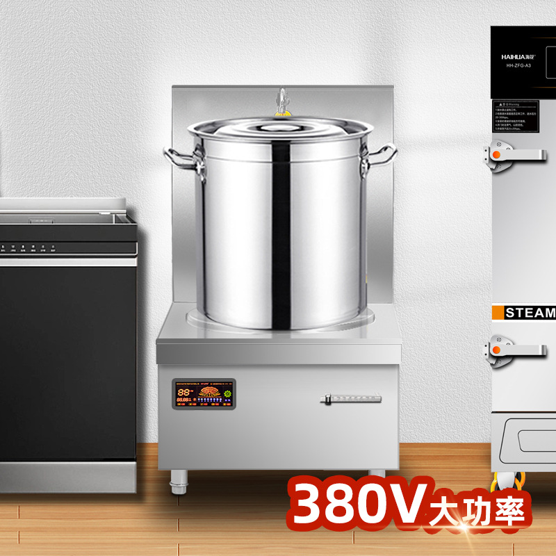 Commercial Induction Cooker Ki - Commercial Kitchen Boiler のレビューと価格