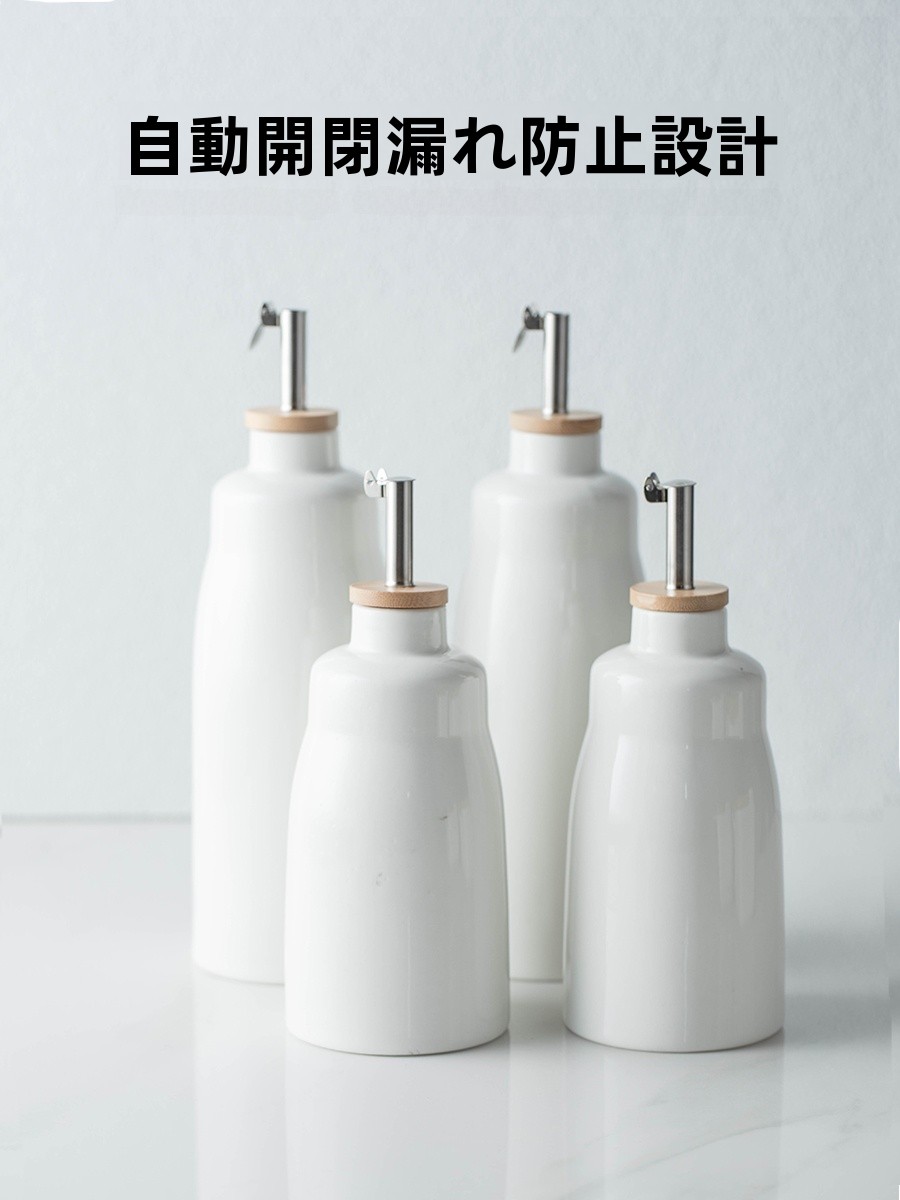 Kitchen Ceramic Oil Bottle Sub - Commercial Kitchen Designer のレビューと価格