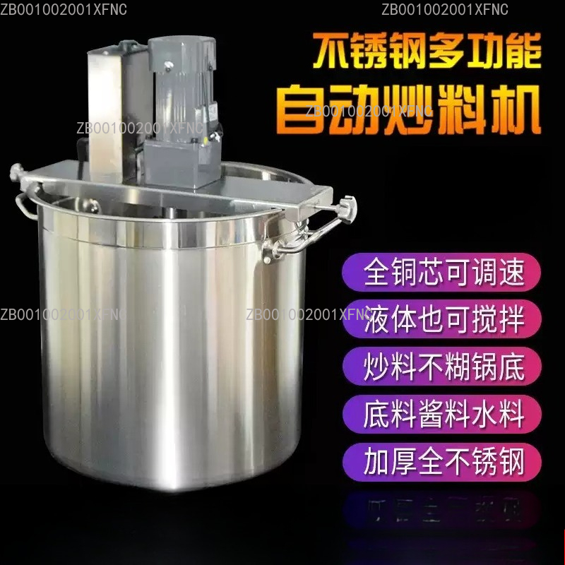 Commercial Automatic Stirring  - Commercial Kitchen Boiler のレビューと価格
