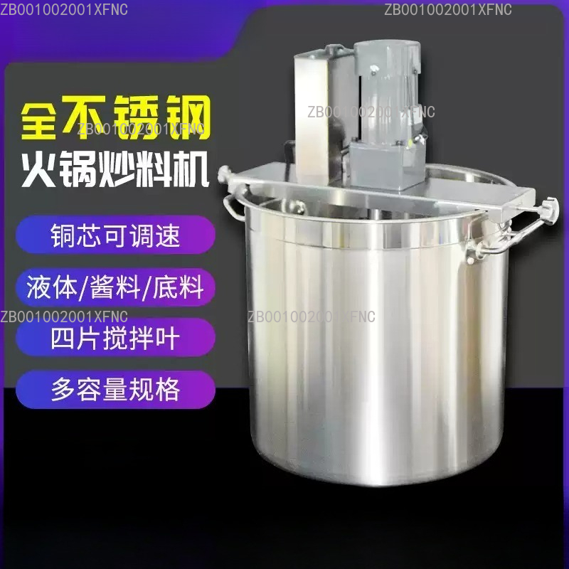 Commercial Automatic Stirring  - Commercial Kitchen Boiler のレビューと価格