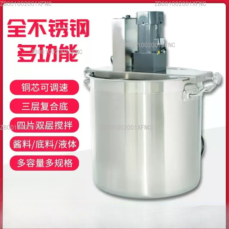 Commercial Automatic Stirring  - Commercial Kitchen Boiler のレビューと価格