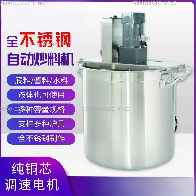 Commercial Automatic Stirring  - Commercial Kitchen Boiler のレビューと価格