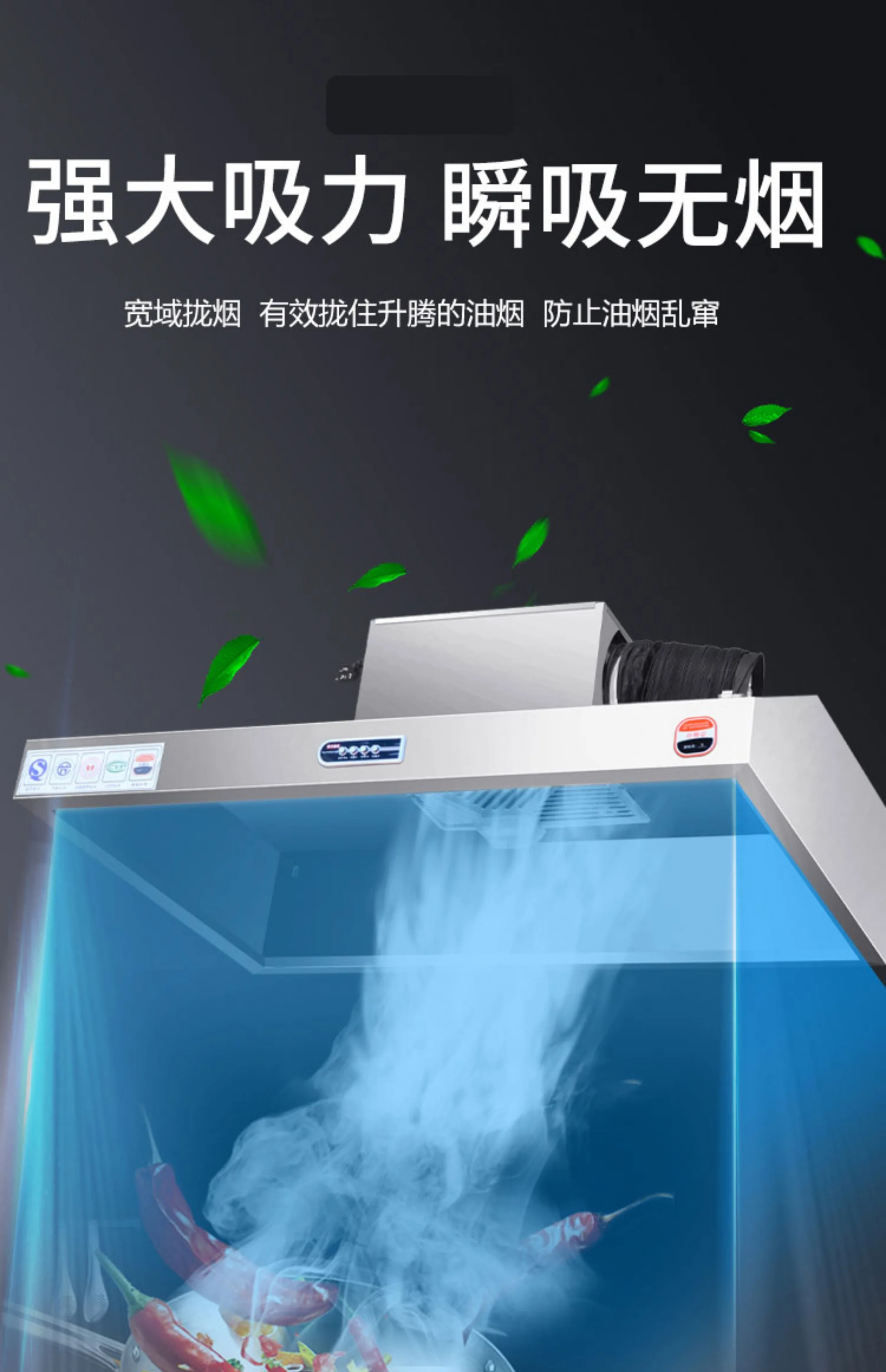 220V Stainless Steel Commercia - Commercial Kitchen Vent Hood のレビューと価格