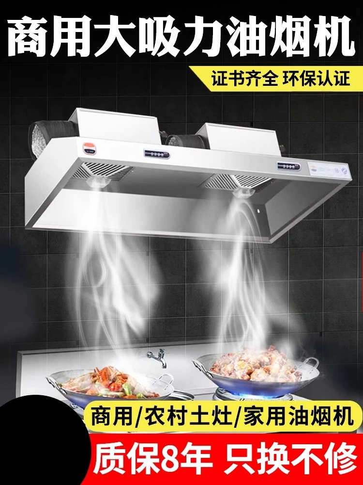 220V Stainless Steel Commercia - Commercial Kitchen Vent Hood のレビューと価格