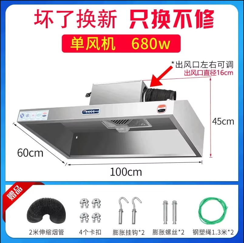 220V Stainless Steel Commercia - Commercial Kitchen Vent Hood のレビューと価格