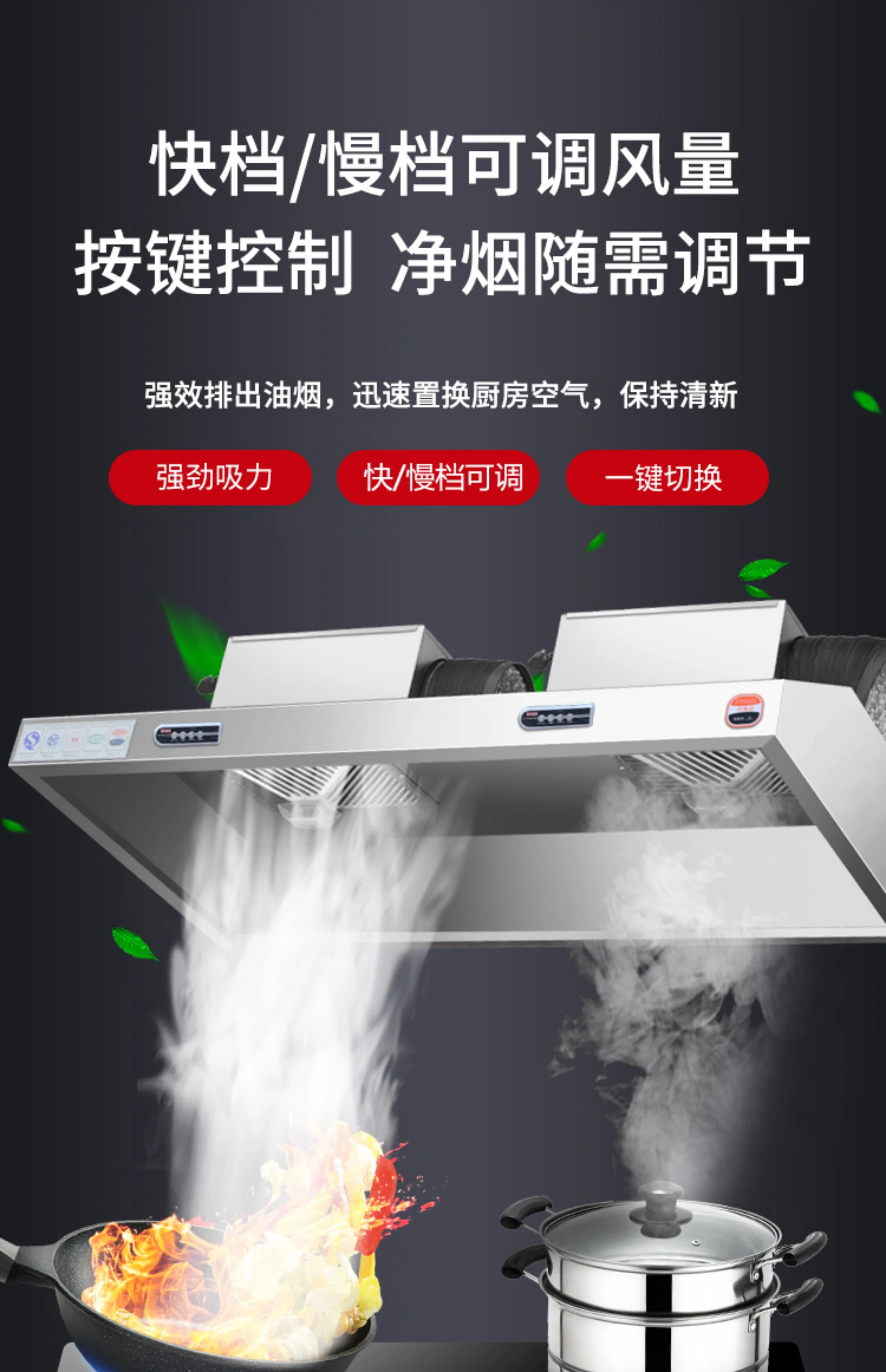 220V Stainless Steel Commercia - Commercial Kitchen Vent Hood のレビューと価格