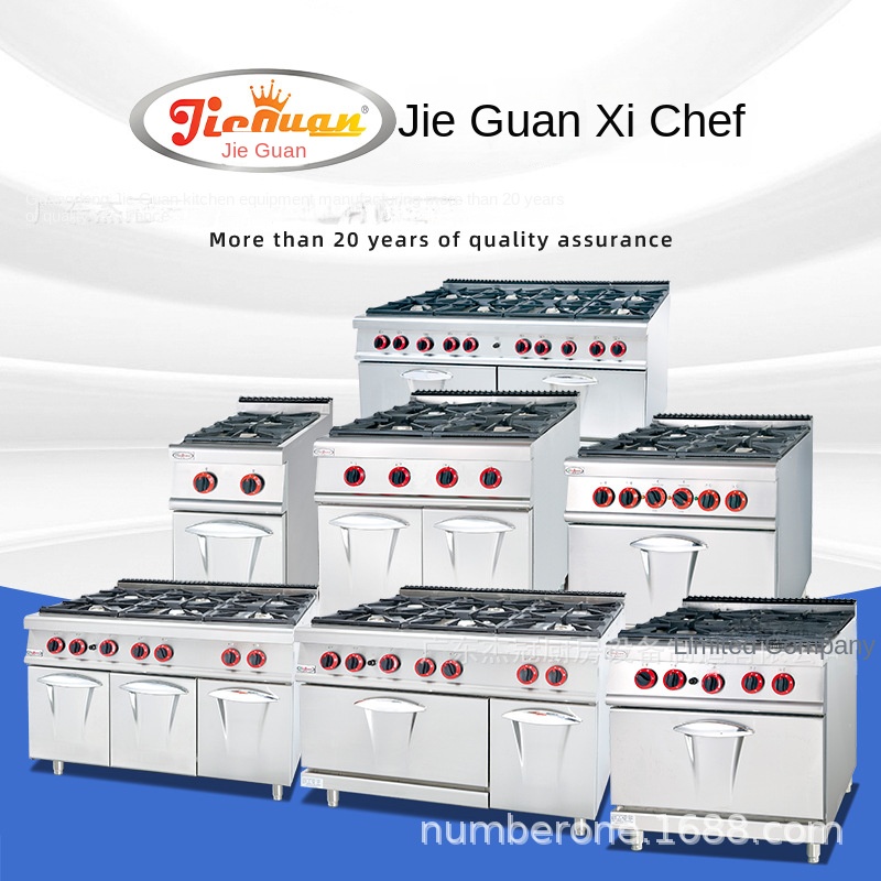Jie Guan GH-797A Commercial Ki - Commercial Kitchen のレビューと価格