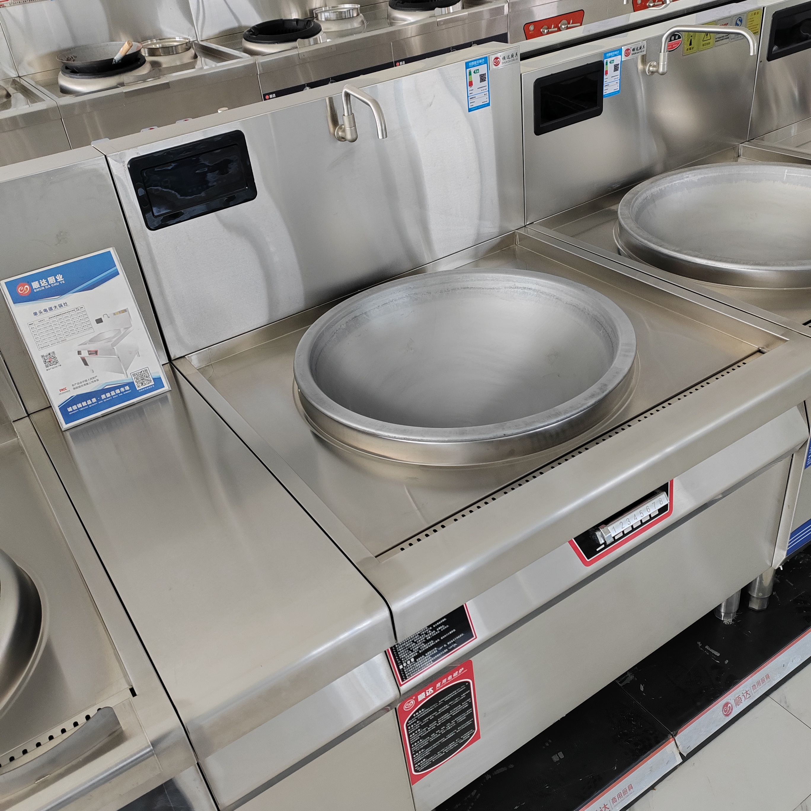 Commercial-grade High-power In - Commercial Kitchen Boiler のレビューと価格