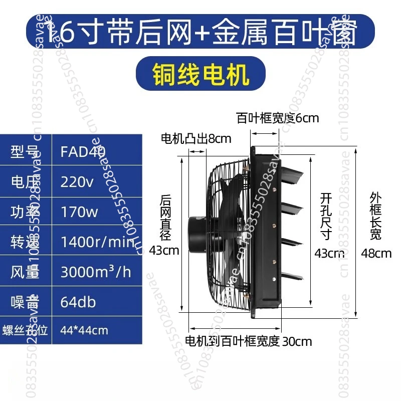 Industrial Exhaust Fan Exhaust - Commercial Kitchen Windows のレビューと価格
