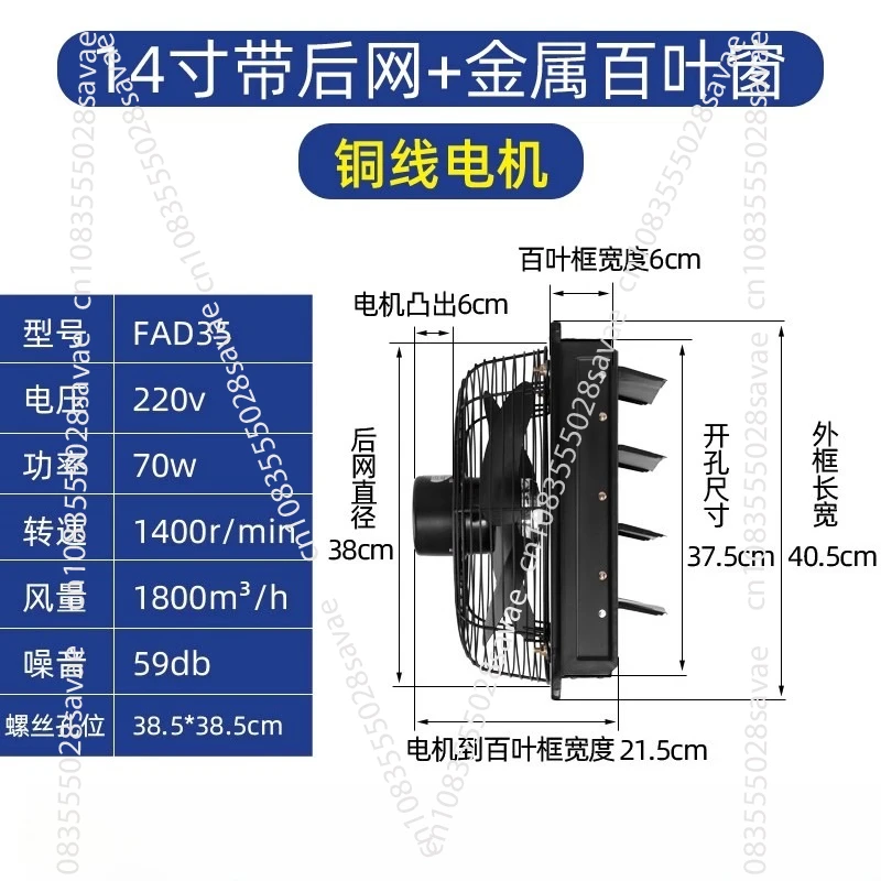 Industrial Exhaust Fan Exhaust - Commercial Kitchen Windows のレビューと価格