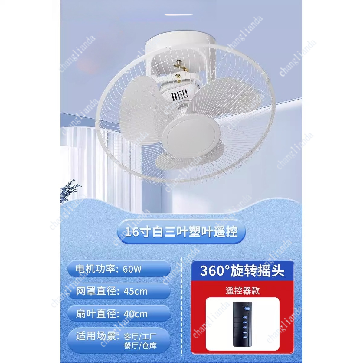 Ceiling electric fan ceiling c - Commercial Kitchen Ceiling のレビューと価格