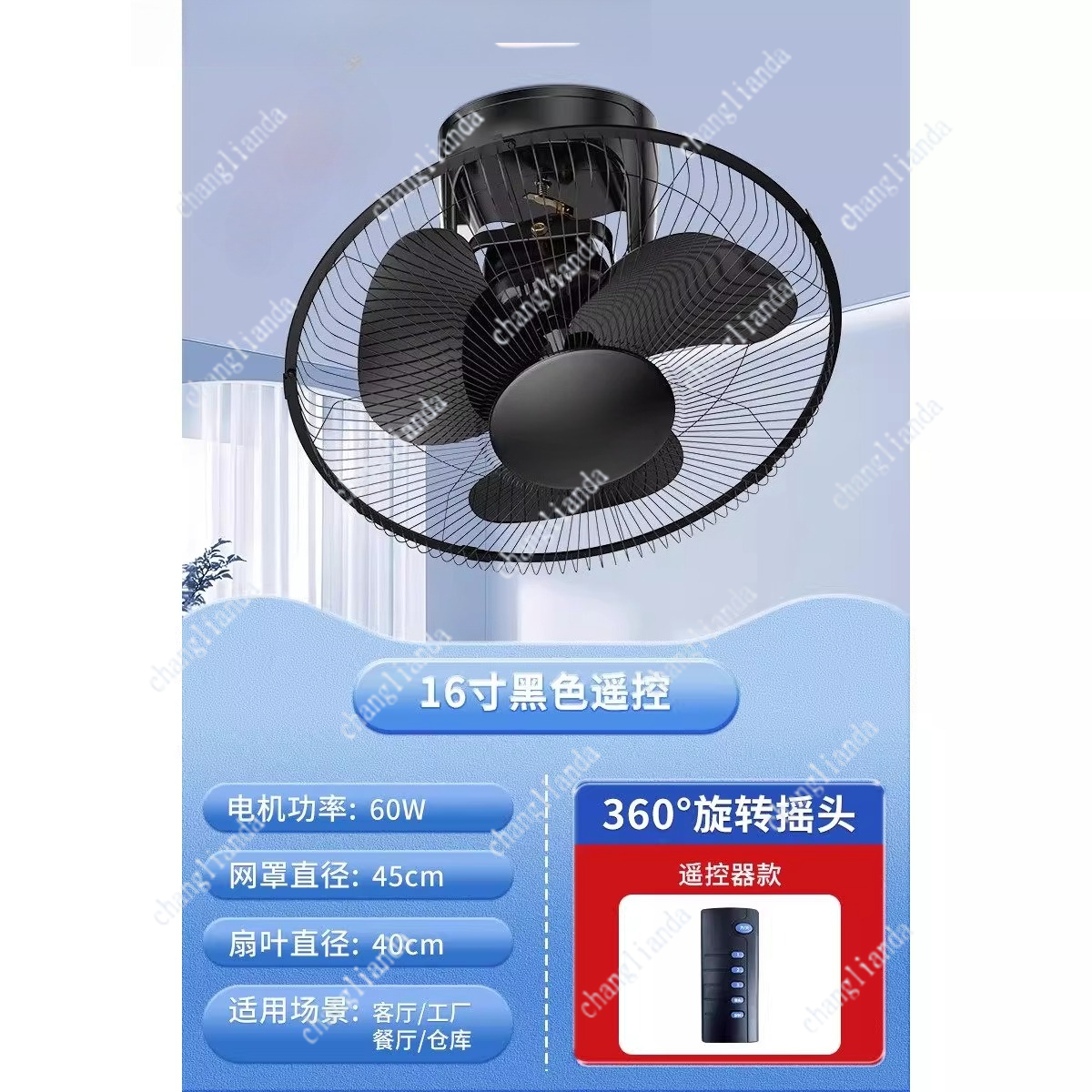 Ceiling electric fan ceiling c - Commercial Kitchen Ceiling のレビューと価格