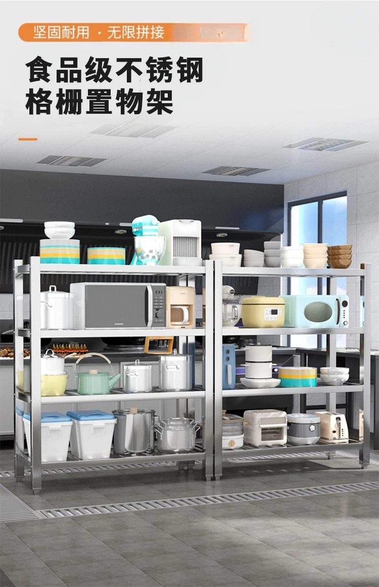 Stainless steel shelves, comme - Commercial Kitchen Ceiling のレビューと価格