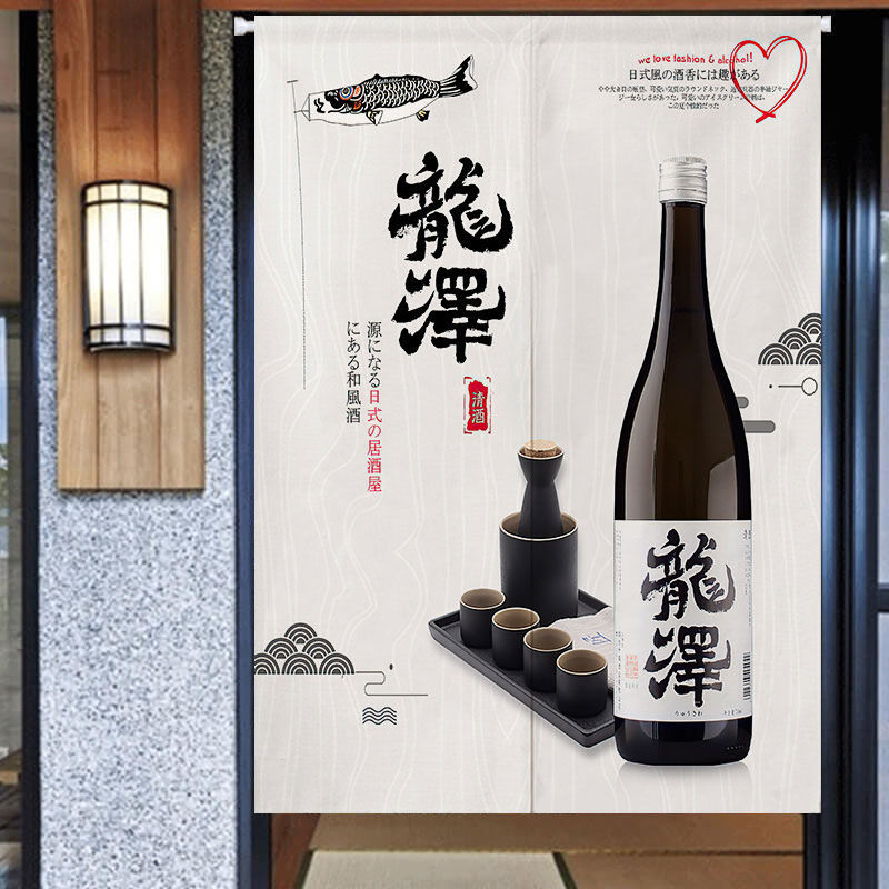 Japanese Sushi Door Half Curta - Commercial Kitchen Ceiling のレビューと価格
